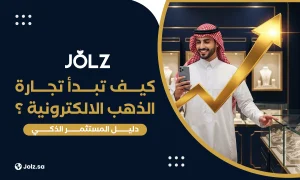 المقاس الجديد